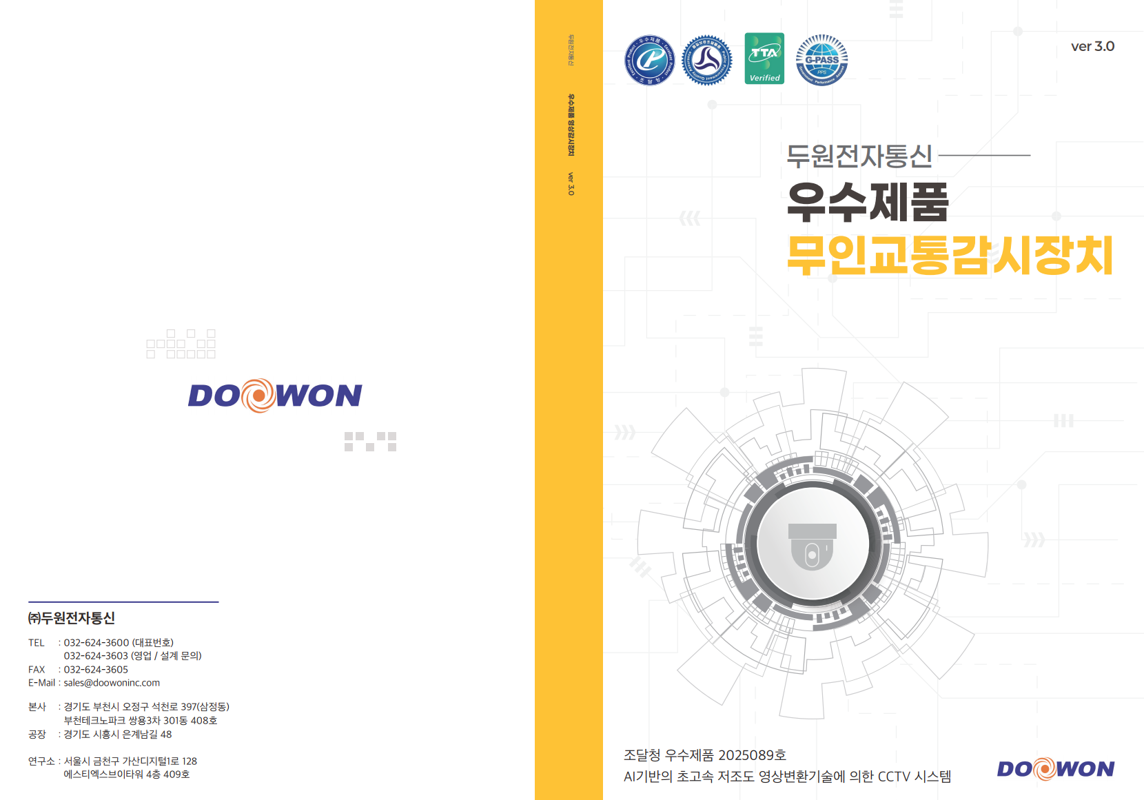 sub06 리스트 이미지